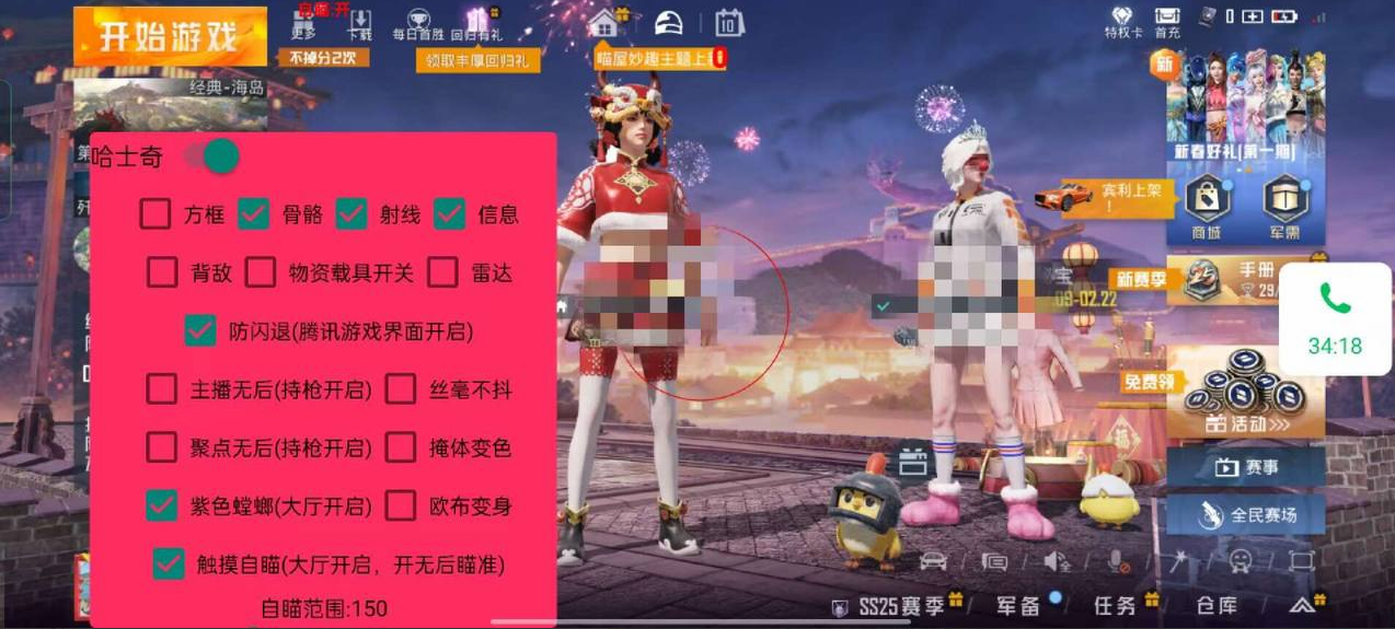维持游戏健康：和平精英开发团队如何与社区合