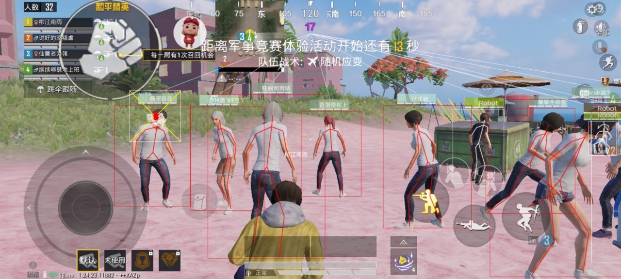 和平精英ios《流浪地球》外挂拯救iOS市场
