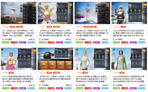 和平精英辅助软件的技术原理与实现方法