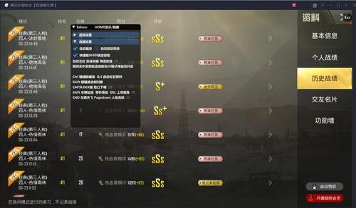 和平精英辅助软件的技术原理与实现方法